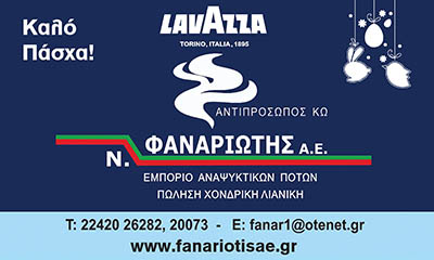 AdBanner