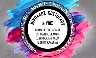 AdBanner