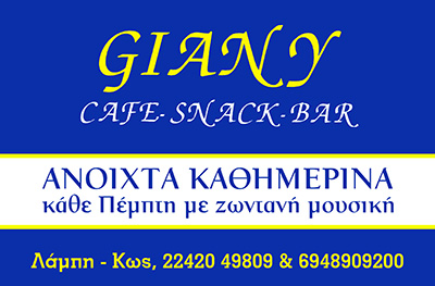 AdBanner
