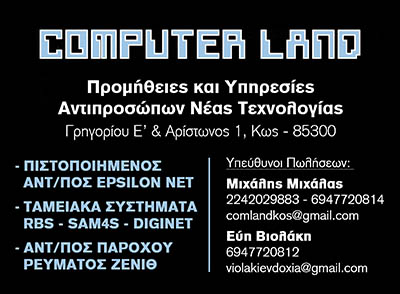 AdBanner