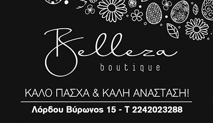 AdBanner