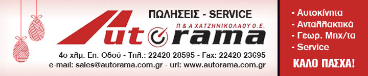 AdBanner