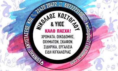 AdBanner