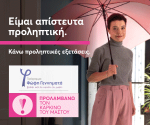 AdBanner