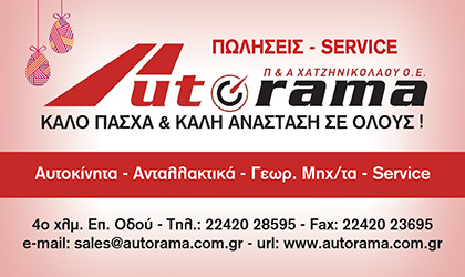 AdBanner